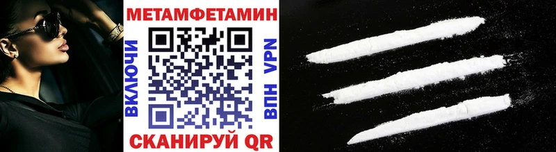 Первитин пудра  Шумерля 