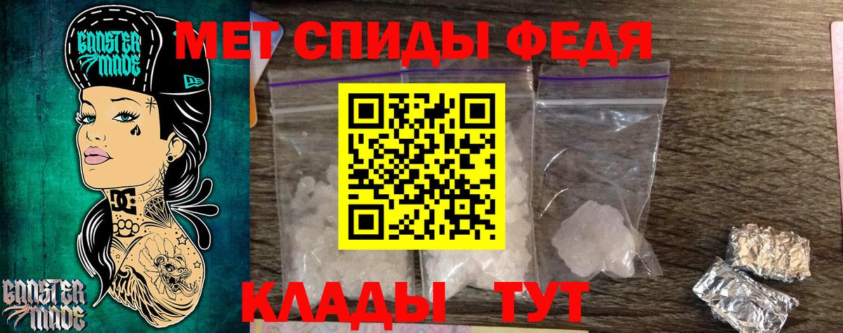 Шумерля  МЕТАМФЕТАМИН мет  МЕТАМФЕТАМИН мет  Вход с VPN 