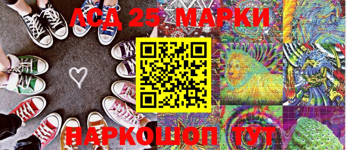 Наркотические марки 1,8мг  Наркотические марки 1,8мг  Шумерля  где можно купить наркотик  Вход с VPN 