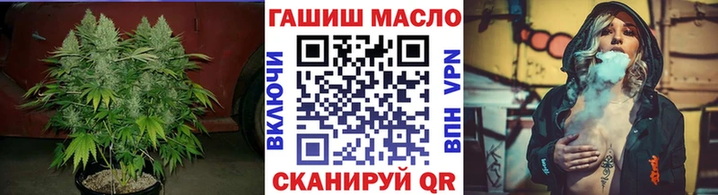 Дистиллят ТГК гашишное масло  omg ТОР  Шумерля 