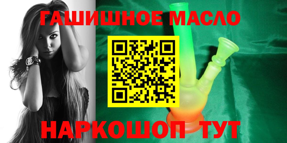 Шумерля  Дистиллят ТГК жижа  Вход с VPN  Дистиллят ТГК гашишное масло 