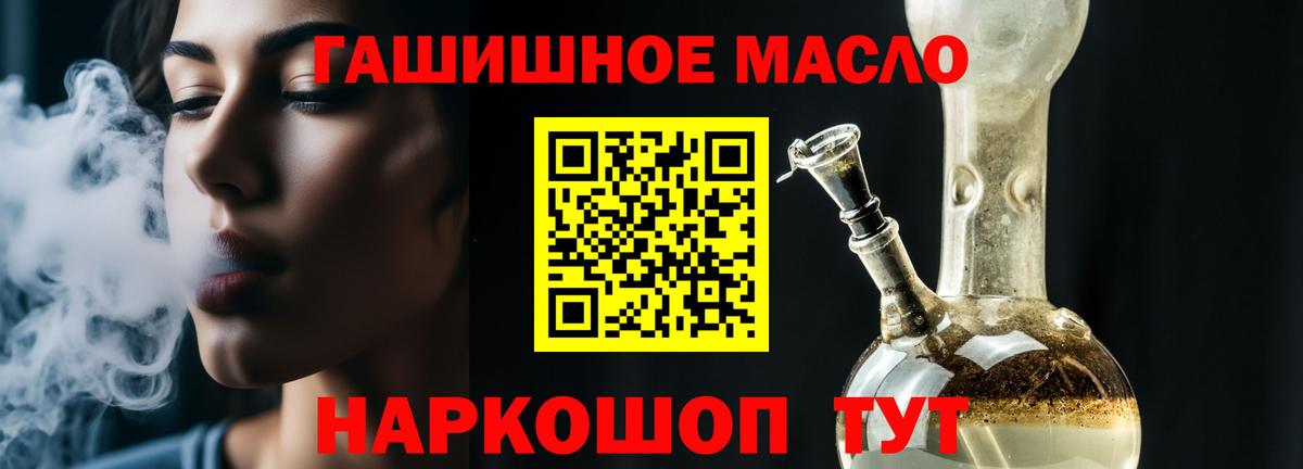 ТГК вейп с тгк Шумерля