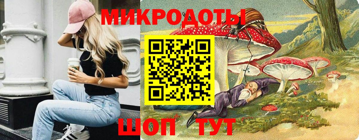 Галлюциногенные грибы MAGIC MUSHROOMS Шумерля
