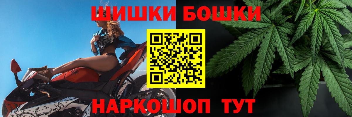 Шишки марихуана гибрид  Каннабис индика  Марихуана план  Шумерля  Вход с VPN 