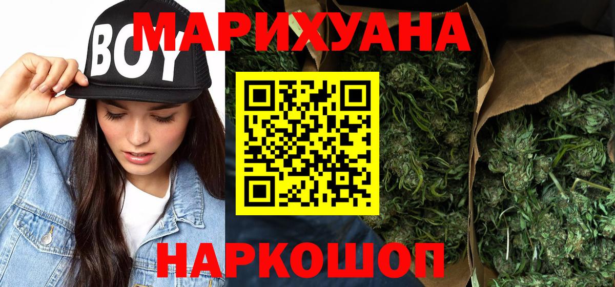 Канабис индика Шумерля